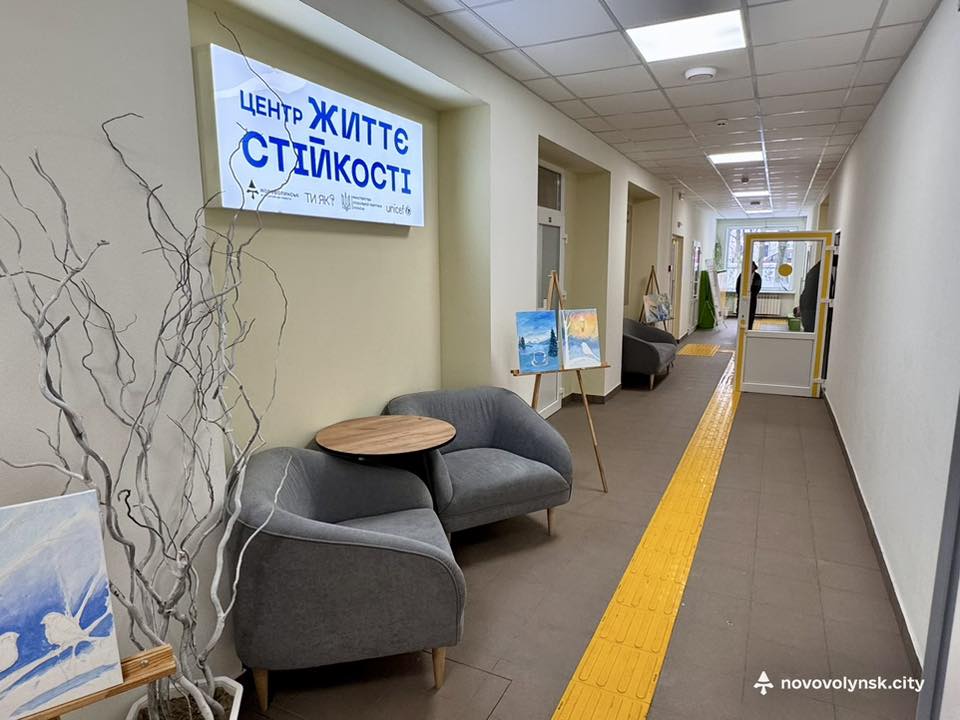 У Нововолинську реалізують проєкт ЮНІСЕФ «Кращий догляд для кожної дитини» 