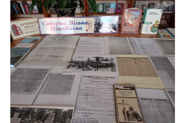 Луцьк експоиція до Дня Соборності