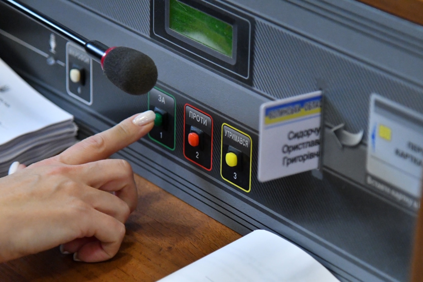 Антикорупційна комісія депутати Вітів Тиводар Волинська обласна рада кримінал підозри застава