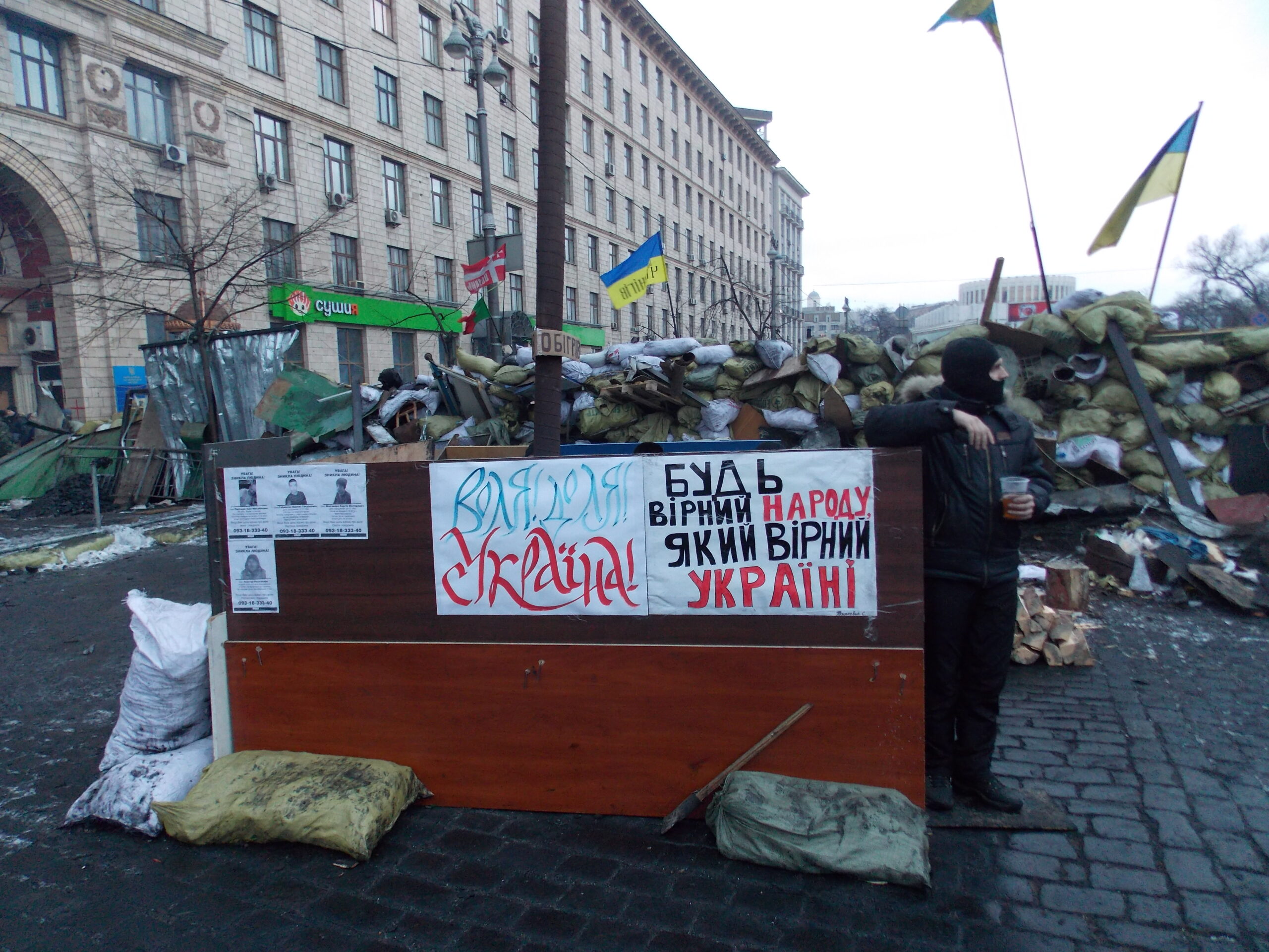 Застава Тимошенко ВАКС Майдан корупція парламент "Батьківщина" Козюра Козлюк