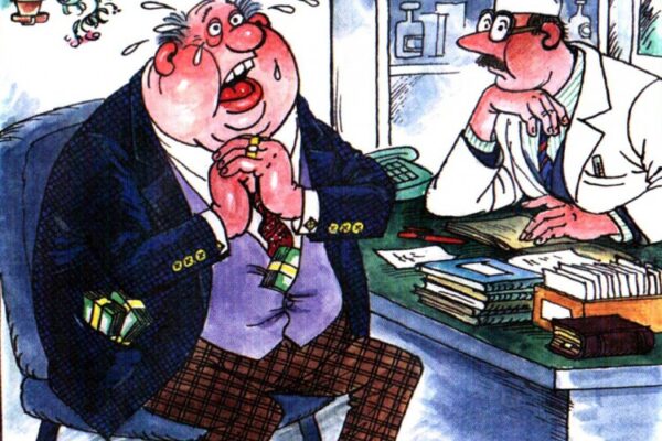 Гумор карикатура анекдоти української 1 лютого