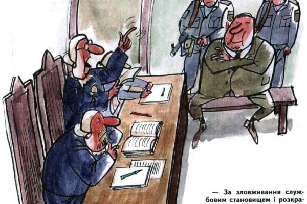 Гумор карикатура анекдоти 11 січня 2026 року