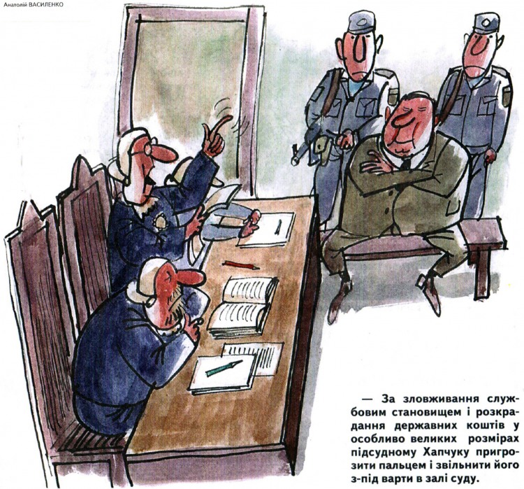 Гумор карикатура анекдоти 11 січня 2026 року