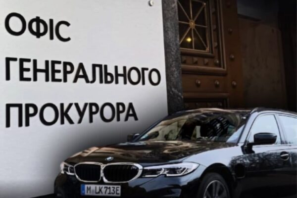 Прокурор РОман Пшик Волинь Горлівка Звягель скандал БМВ