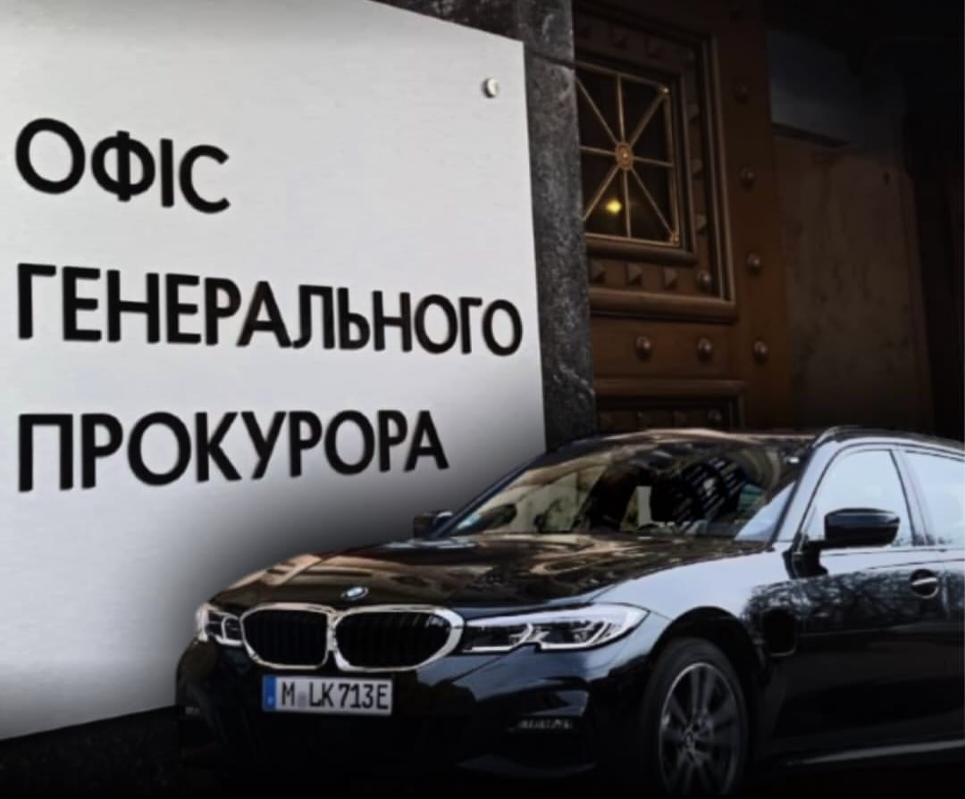 Прокурор РОман Пшик Волинь Горлівка Звягель скандал БМВ