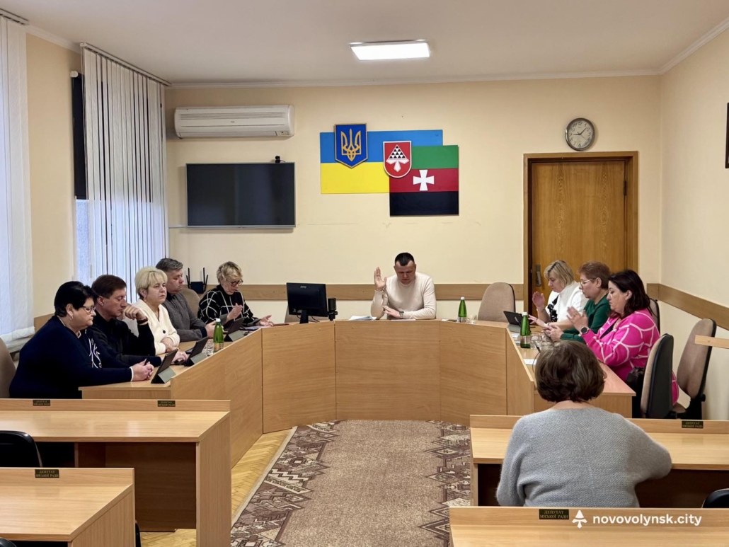 НОвоволинськ засідання місквиконкому квартири