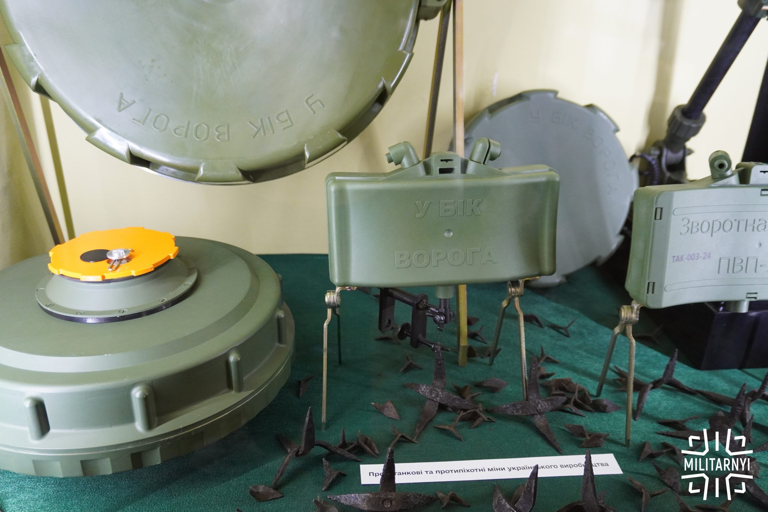 Генпрокуратура ДБР кримінал неякісні міни для ЗСУ