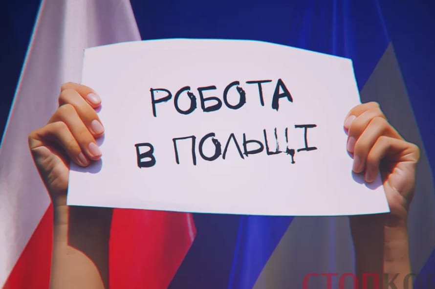 Рекор кількість зареєстрованих у бізнесі українців у Польщі