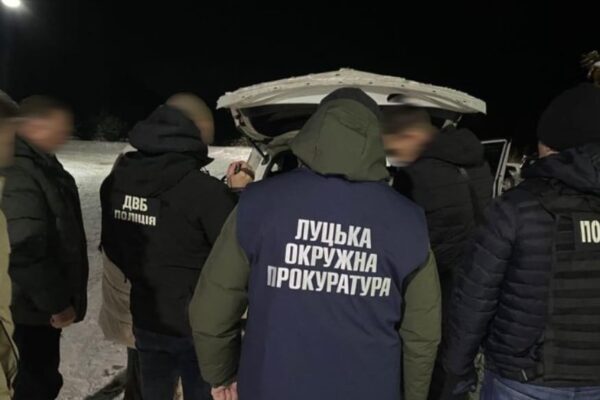 Обшуки Сервісний центр Волинь