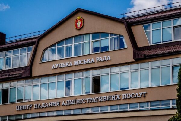 Луцьк ЦНАП РАГС переселення