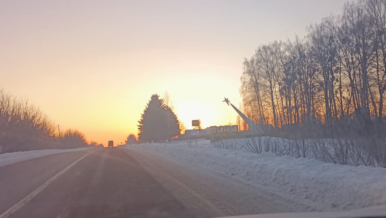 Хабар Голова сільради село Зоря Рівненський район СБУ