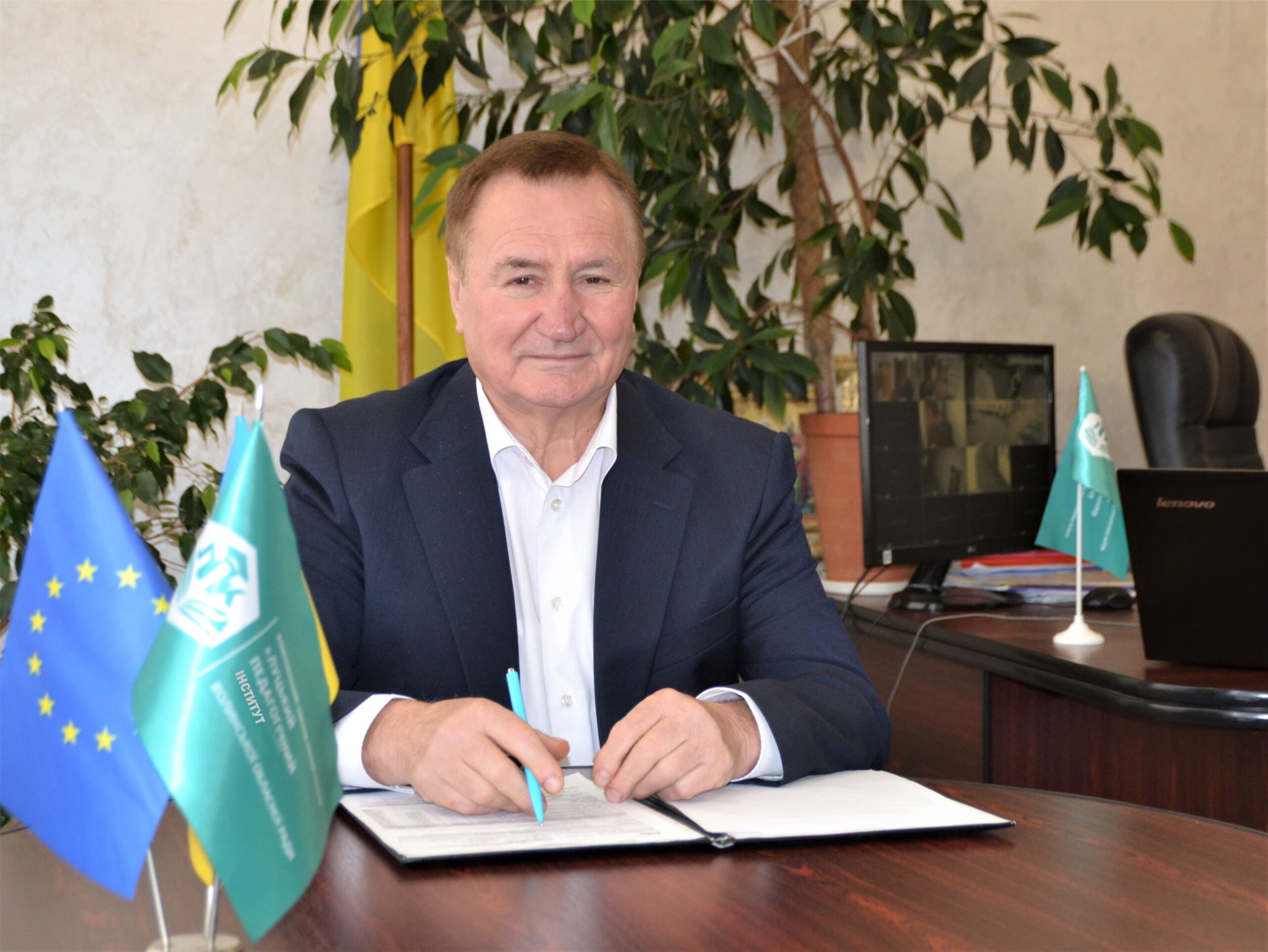 Петро Бойчук ювілей Луцький педінститут