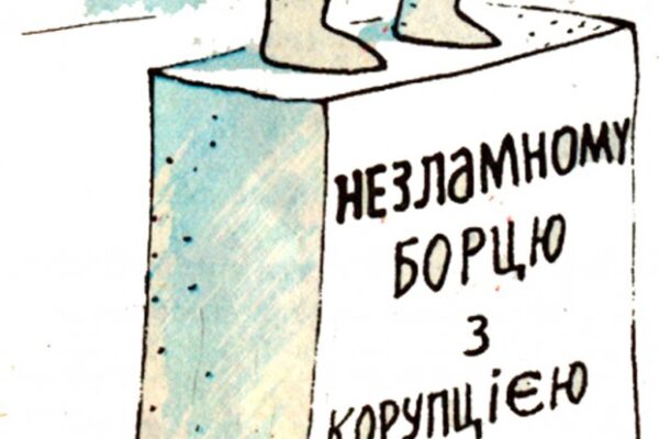 Анекдоти карикатури крилаті вислови гумор Волинська газета