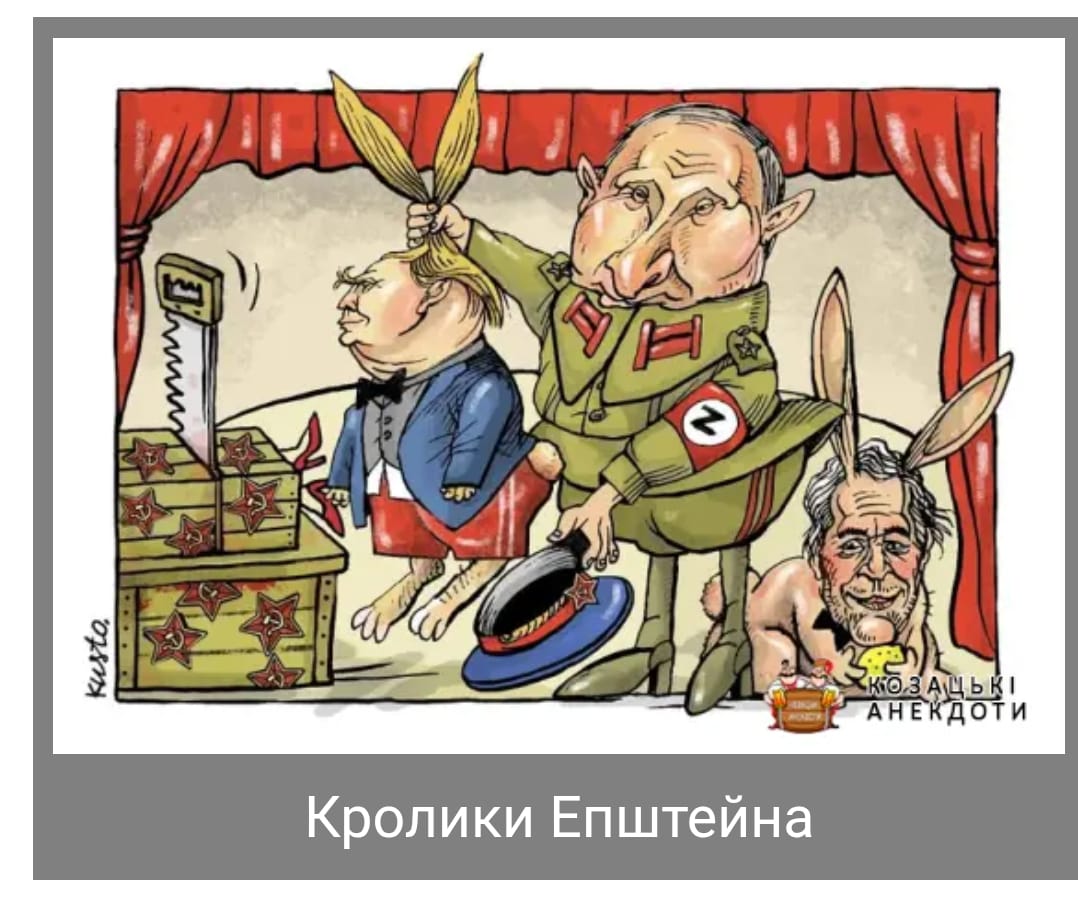 Гумор на вихідний 08 лютого