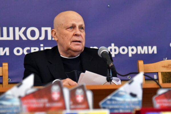 Конференція Асоціація футболу Волині Кварцяний Сачко