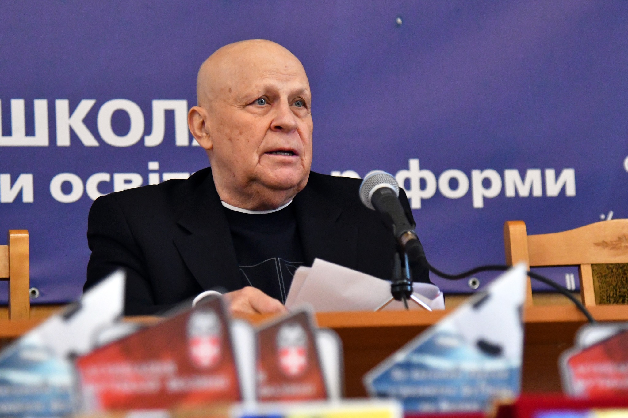 Конференція Асоціація футболу Волині Кварцяний Сачко