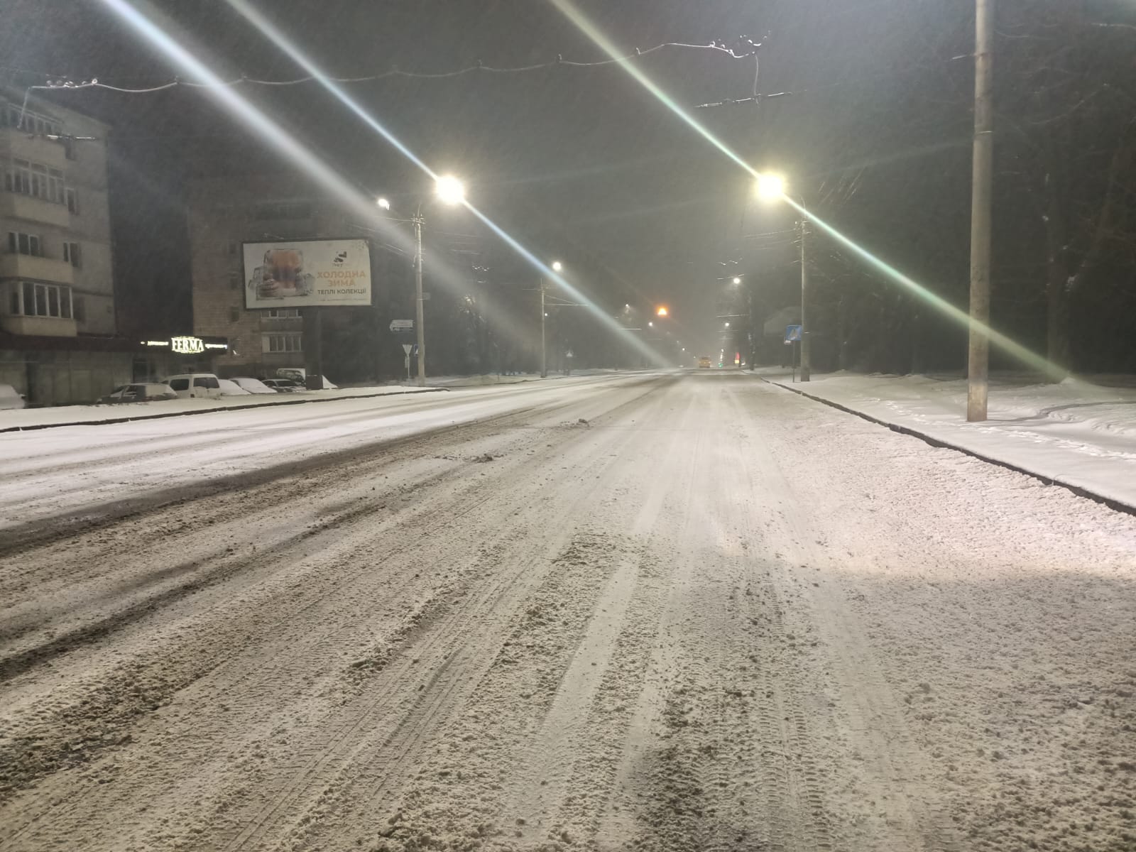 Погода Волинь 16 лютого 2026 року