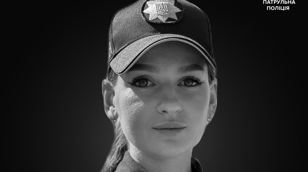 Вікторія Шпилька Поліція Волинь похорон теракт