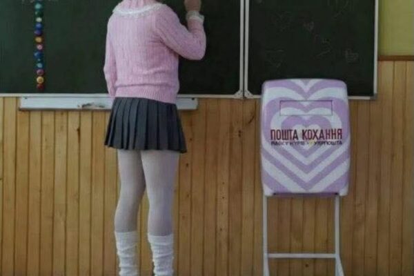 Смілянський сексуалізована школярка Укрпошта скандал