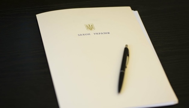 Оплачувана відпустка 90 діб звільненим із полону