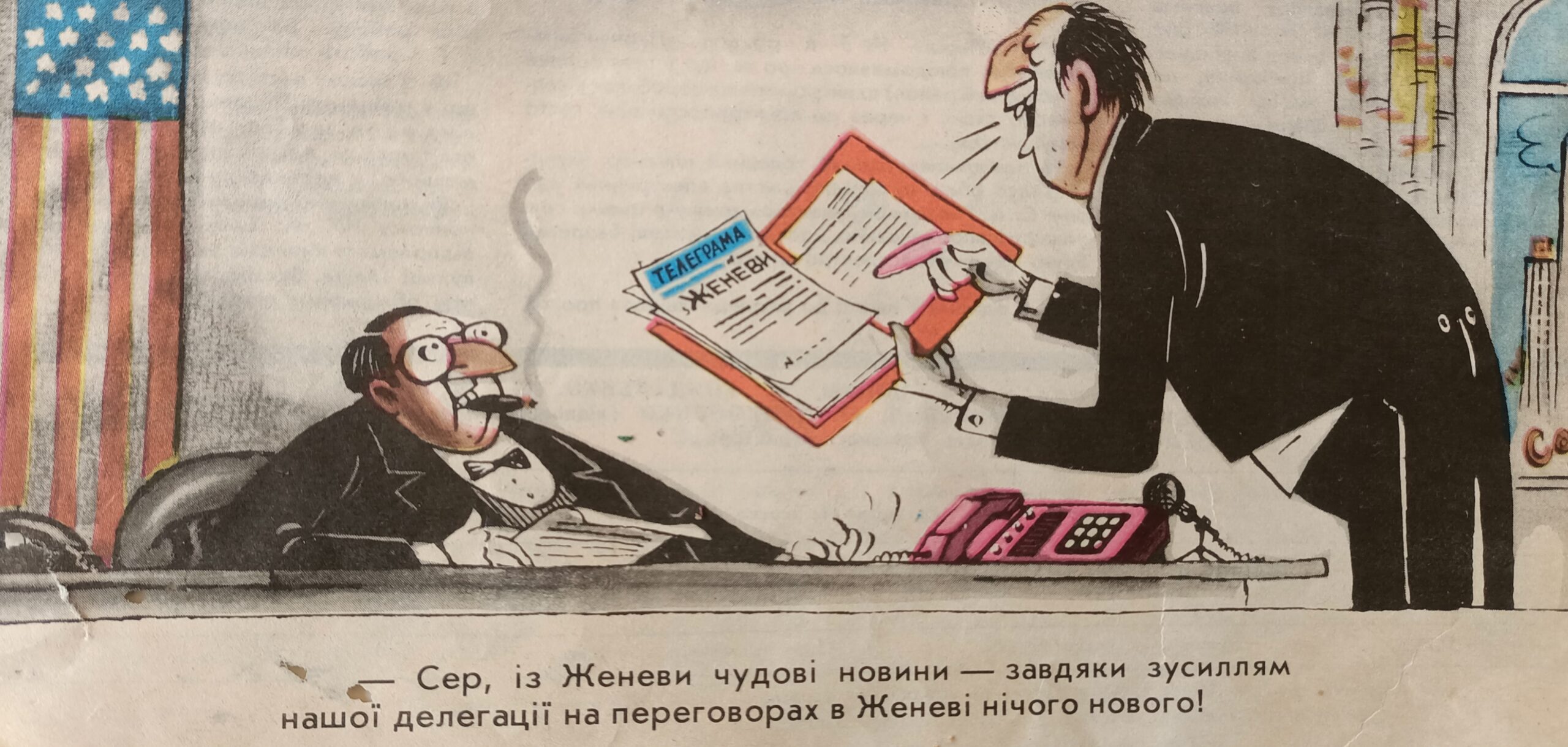 Гумор сатира 5 квітня Волинська газета