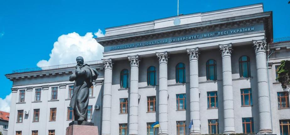Волинський виш – серед топ-8 закладів України за науковими результатами 