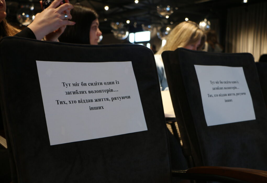 Змгальноукраїнський форум волонтерів Волинь міністр Улютін