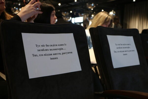 Змгальноукраїнський форум волонтерів Волинь міністр Улютін