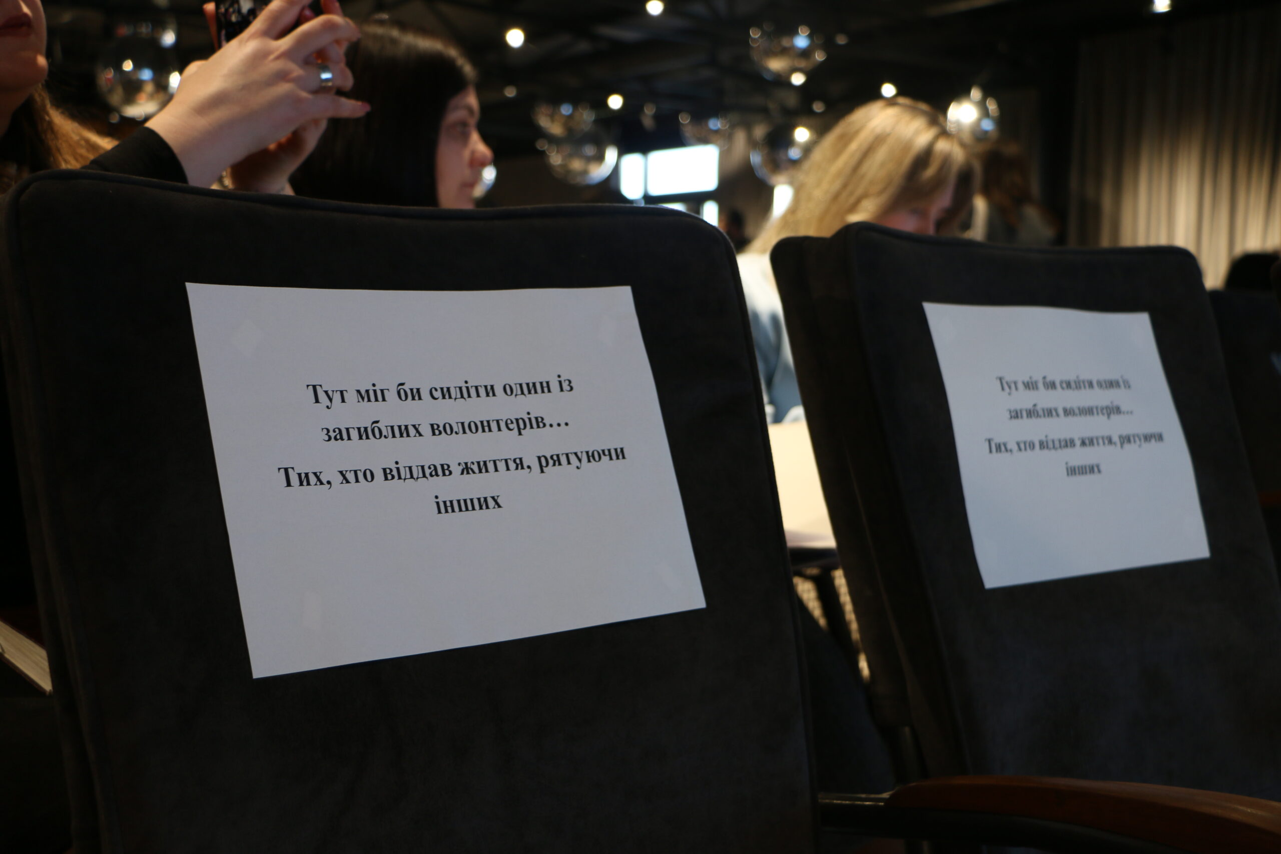 Змгальноукраїнський форум волонтерів Волинь міністр Улютін