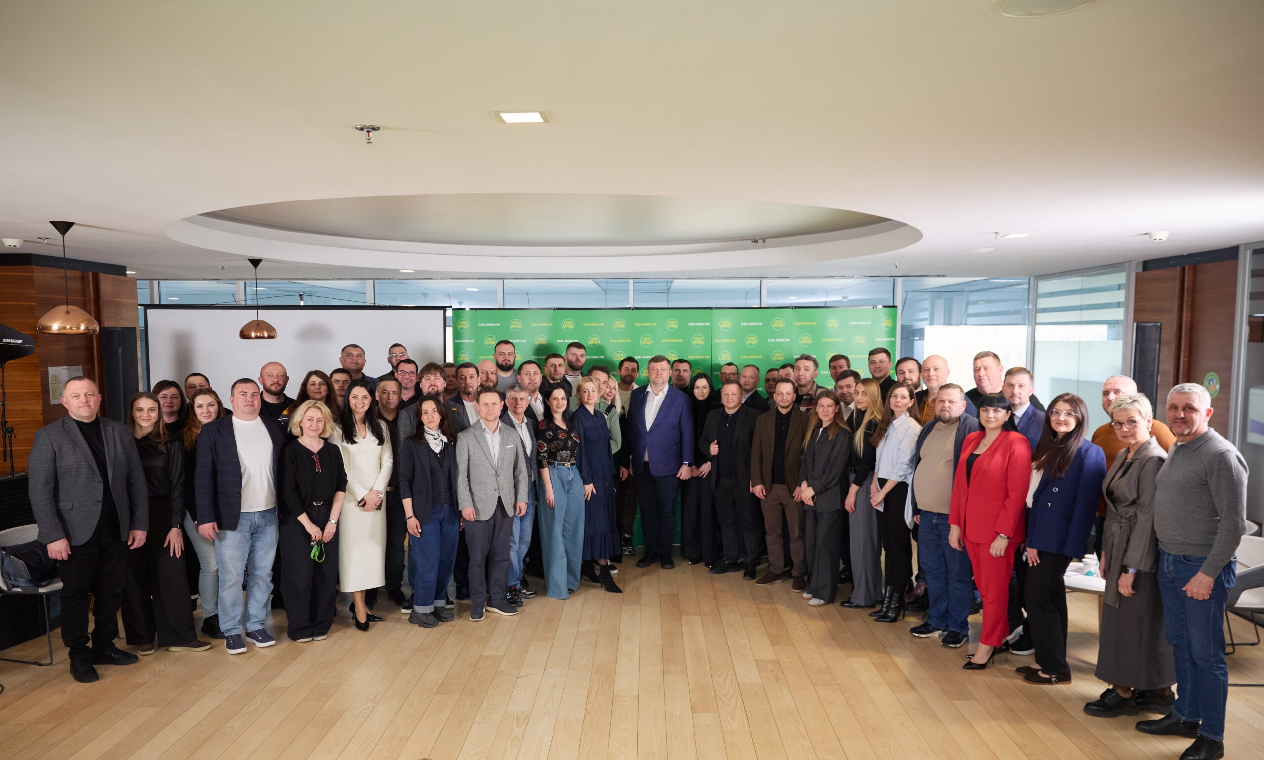 З'їзд Слуга народу Київ Волинь результати