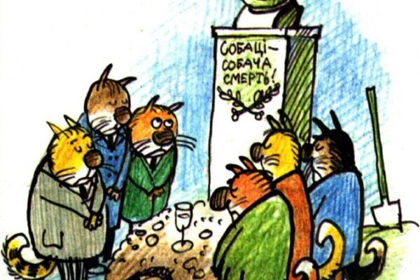 Анекдоти карикатури гумор остап вишня 29 березня Волинська газета