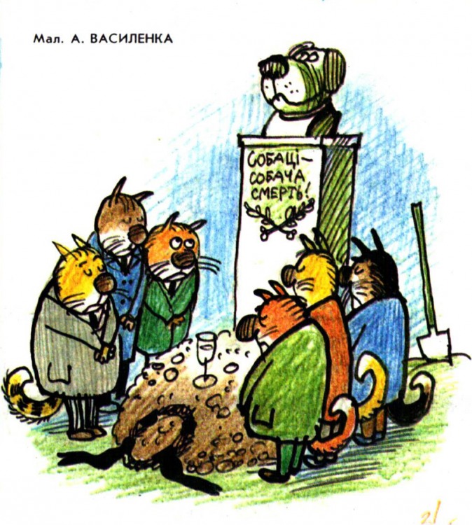 Анекдоти карикатури гумор остап вишня 29 березня Волинська газета