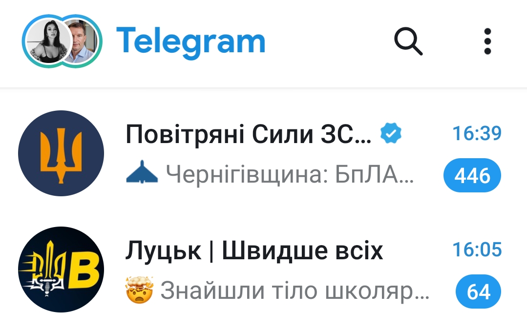 Телеграм в УКраїні заборонити не можна залишити