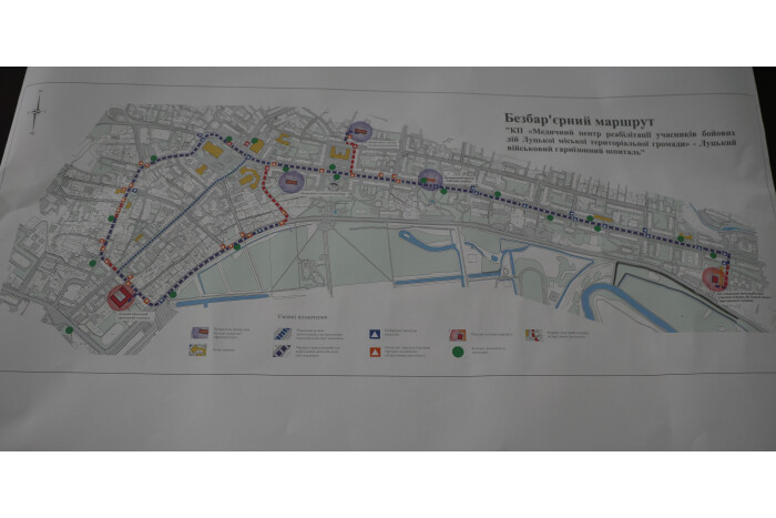 маршрут безбар'єронсті