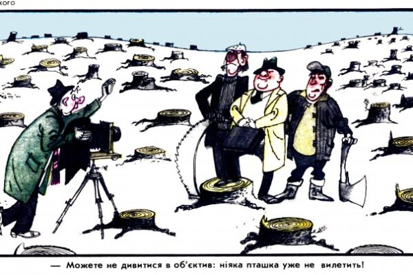 Гумор сатира карикатура 19 квітня україською мовою