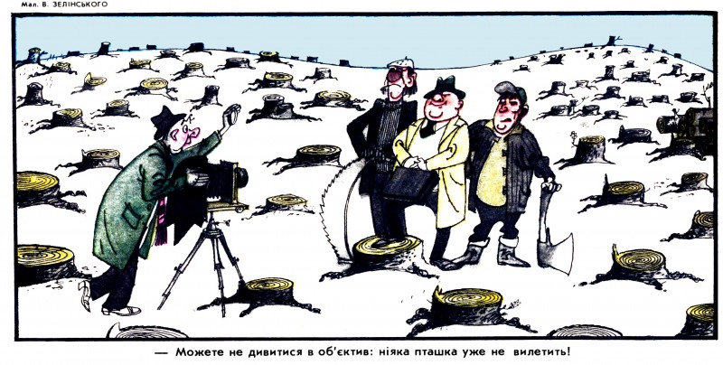 Гумор сатира карикатура 19 квітня україською мовою