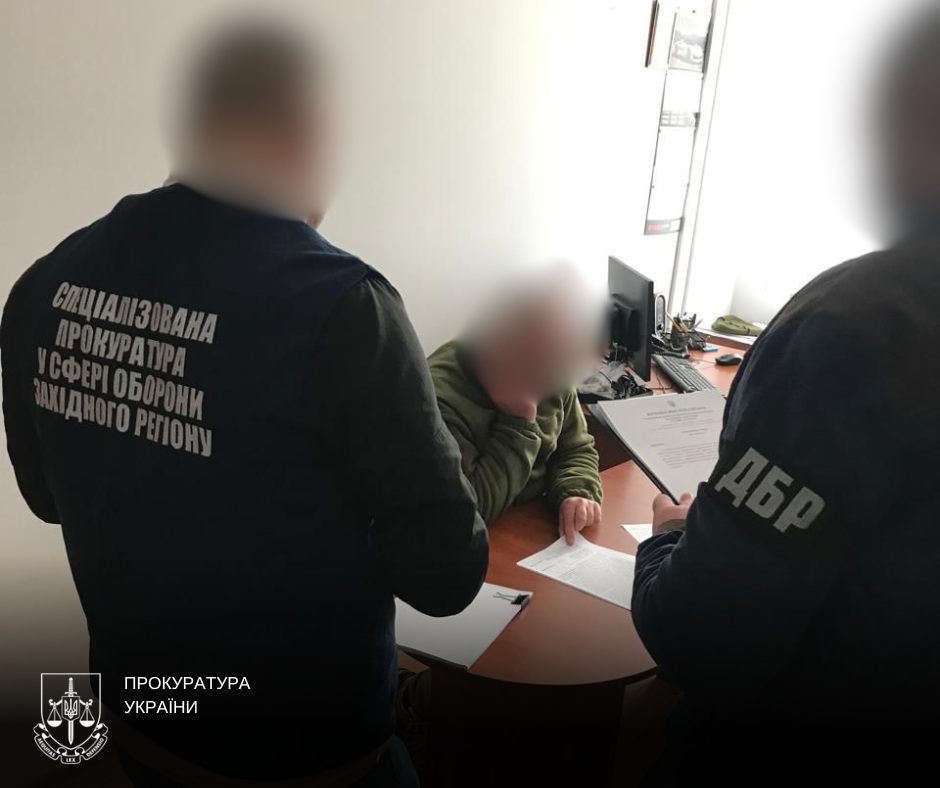 Маніпулював з тарифами на електроенергію