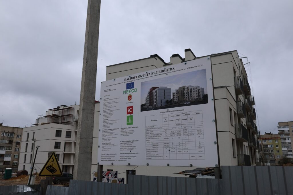 Житло для внутрішньо переміщених осіб