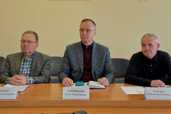 бюро міжнародної співпраці GIZ