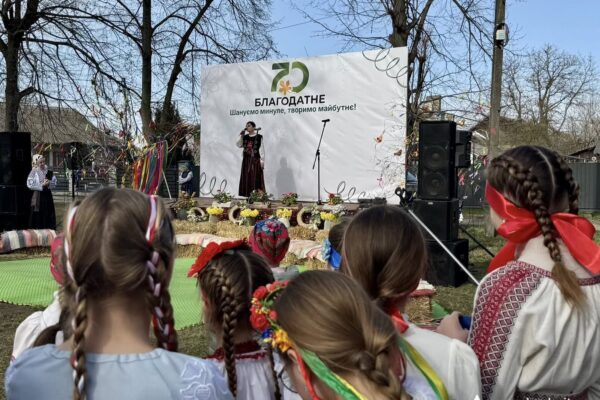 Благодатному - 70 