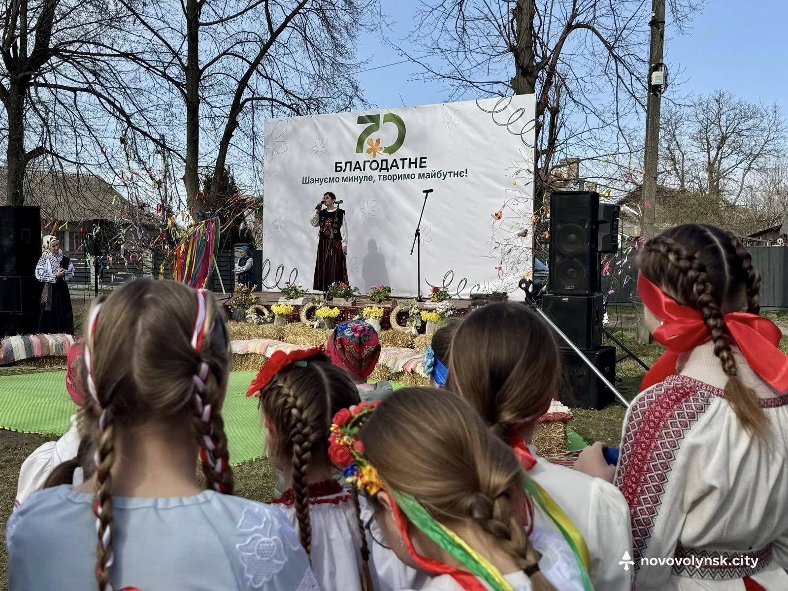 Благодатному - 70 