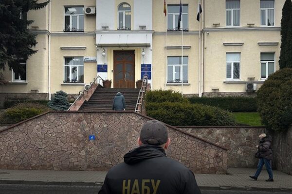 повідомили про підозру в справі щодо одержання неправомірної вигоди