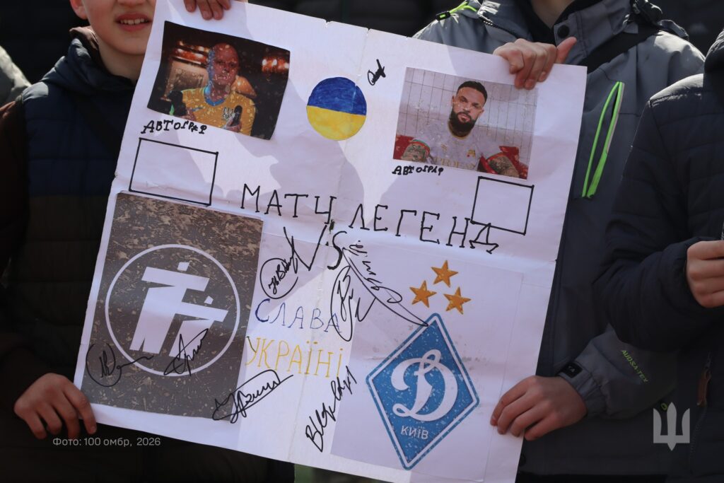 У Луцьку відбувся благодійний футбольний матч на підтримку 100 омбр 