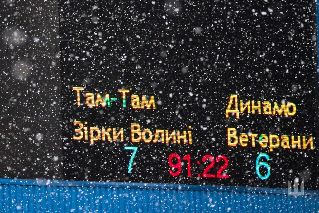 У Луцьку відбувся благодійний футбольний матч на підтримку 100 омбр 