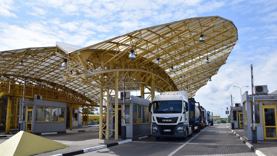 Ягодин пропускний пункт