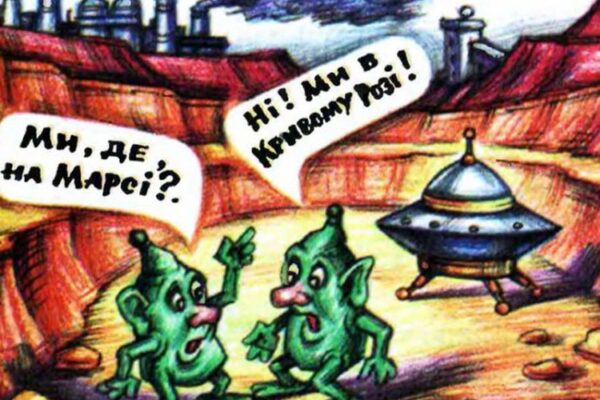 ГУМОР НА ВИХІДНИЙ 26 КВІТНЯ