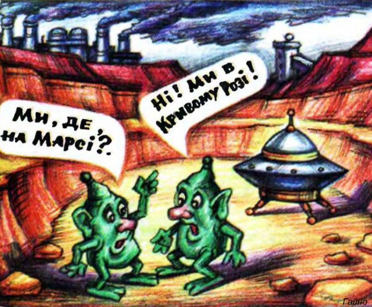 ГУМОР НА ВИХІДНИЙ 26 КВІТНЯ