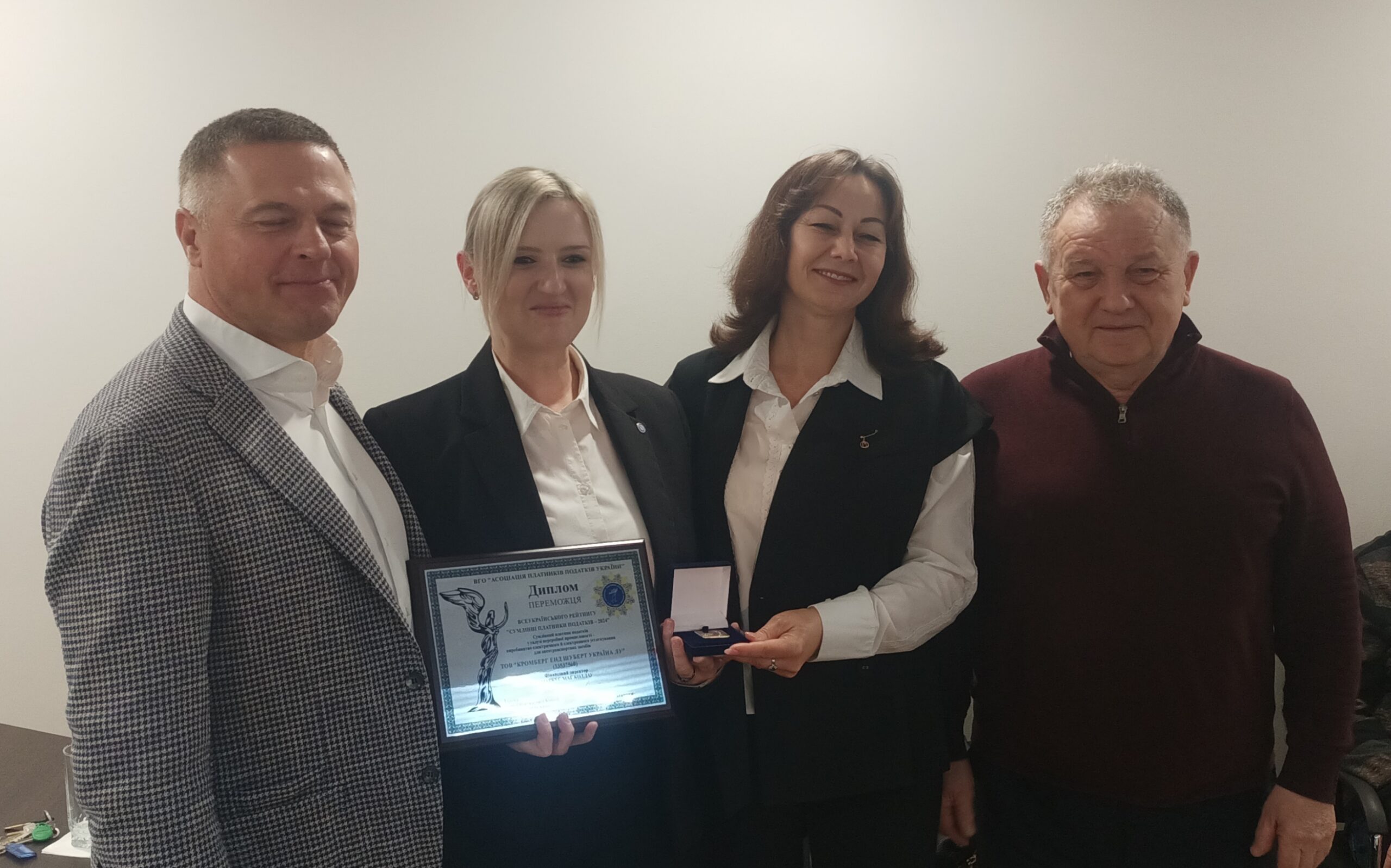 Вікторія Пазичук Кромберг енд Шуберт Луцьк нагорода ПЕтро Пилипюк Оксана Левчук