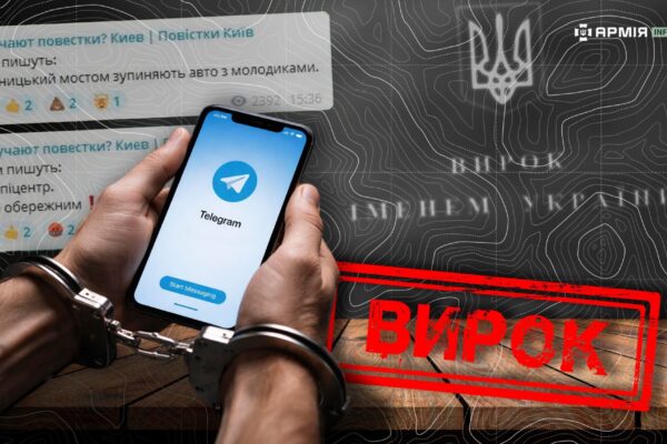 Ухилянти цивільні військові проблема