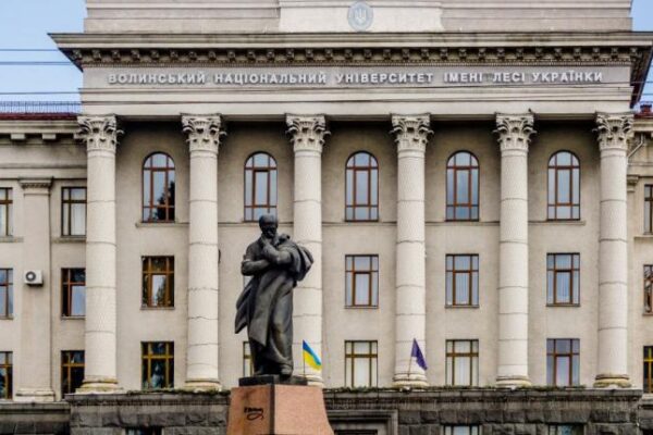 Волинський національний університет імені Лесі Українки
